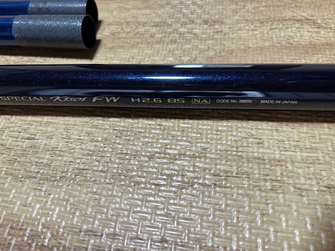 シマノSPECIAL 競FW85 H2.6