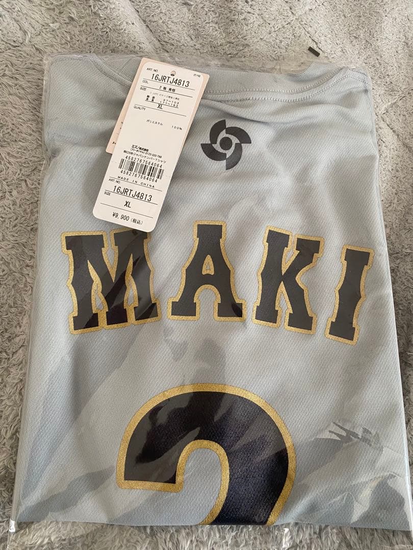 XL 2026 WBC 牧秀悟　チーム着用レプリカTシャツ ユニフォーム