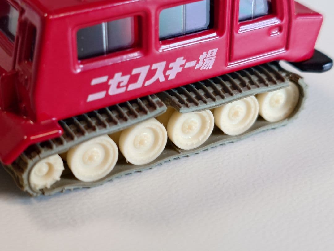 トミカ【84】 大原鉄工所 スノータイガーSM30型 ニセコスキー場