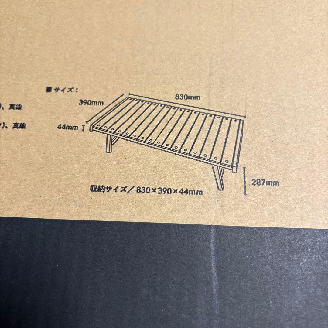 ヒルズフィールド　俺の木琴　ストレート　ゼブラ　伊豆のヌシ釣り　テーブル