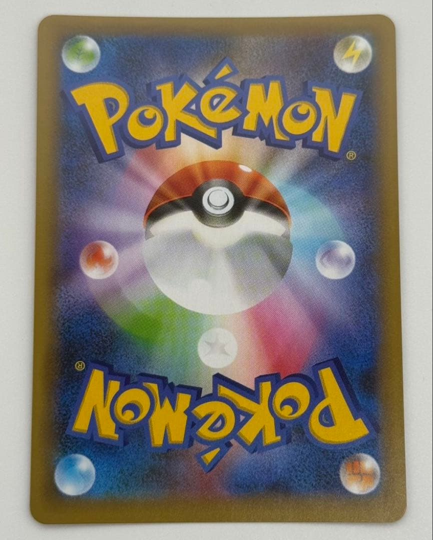 S*様 MレックウザEX 25th　ポケカ　ポケモンカード　エメラルドブレイク