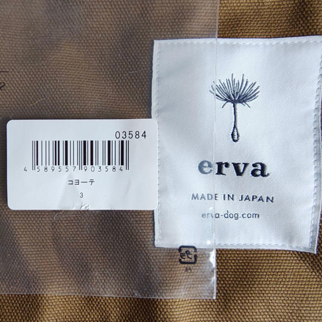 erva ドッグスリング アベルト コヨーテ3 カラビナ付