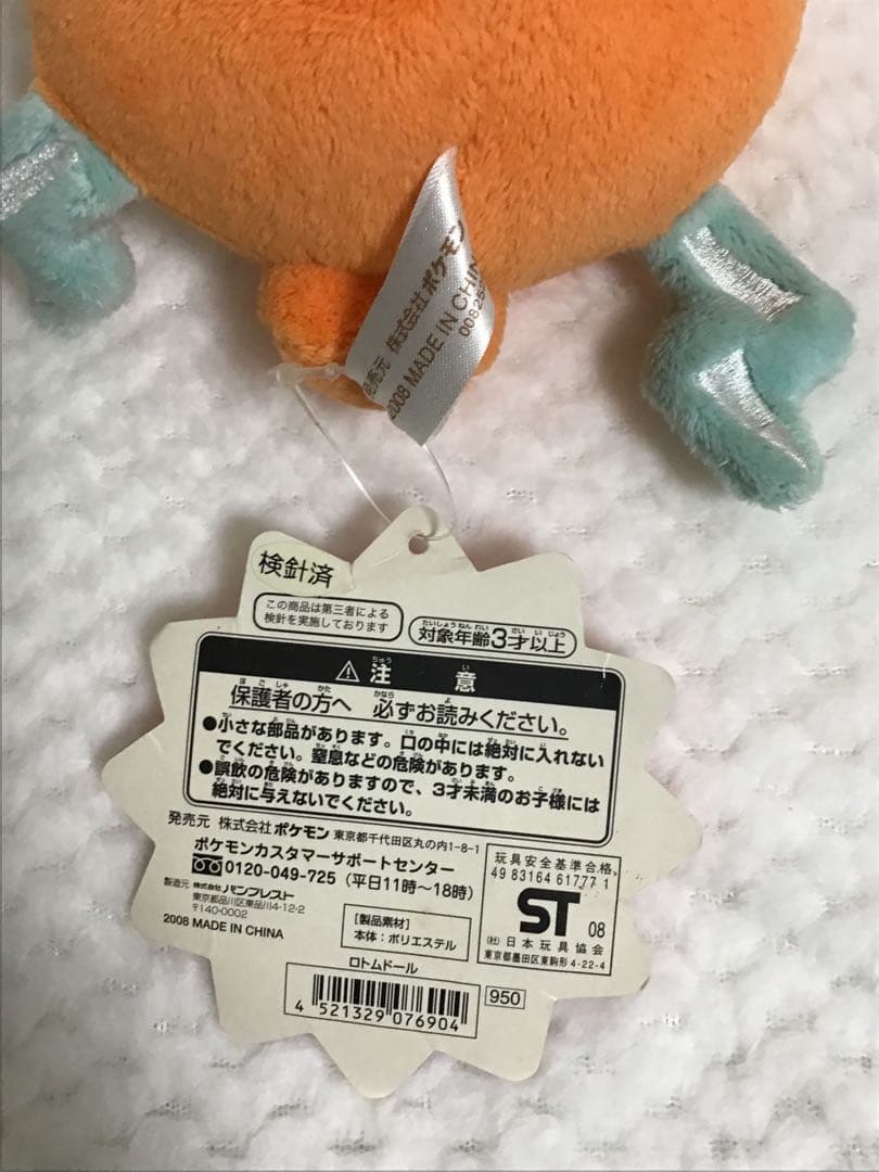 ポケットモンスター ポケドール まとめ売り