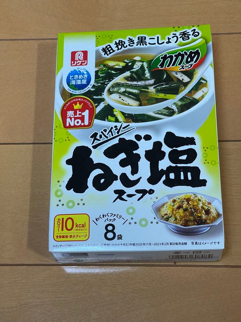 理研ビタミン ねぎ塩スープ 8食入り わかめ 18箱