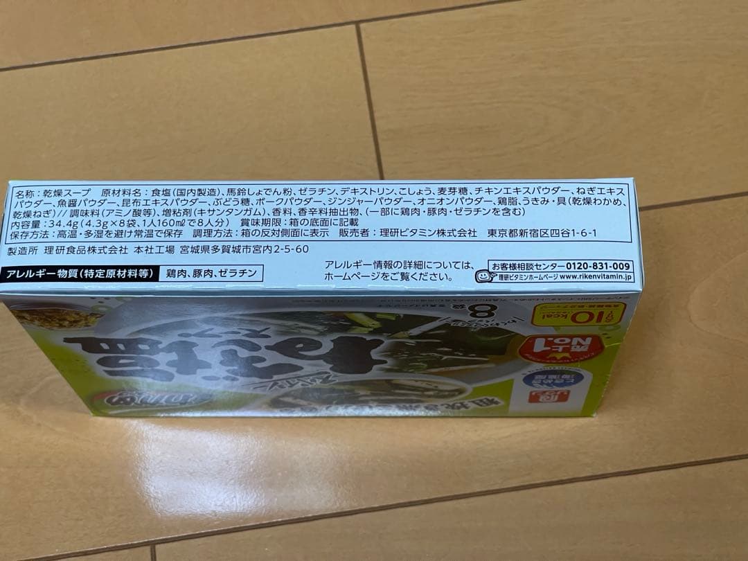 理研ビタミン ねぎ塩スープ 8食入り わかめ 18箱