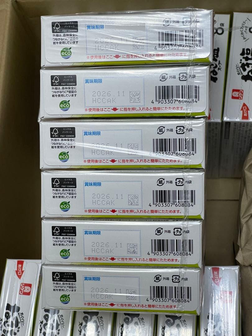 理研ビタミン ねぎ塩スープ 8食入り わかめ 18箱