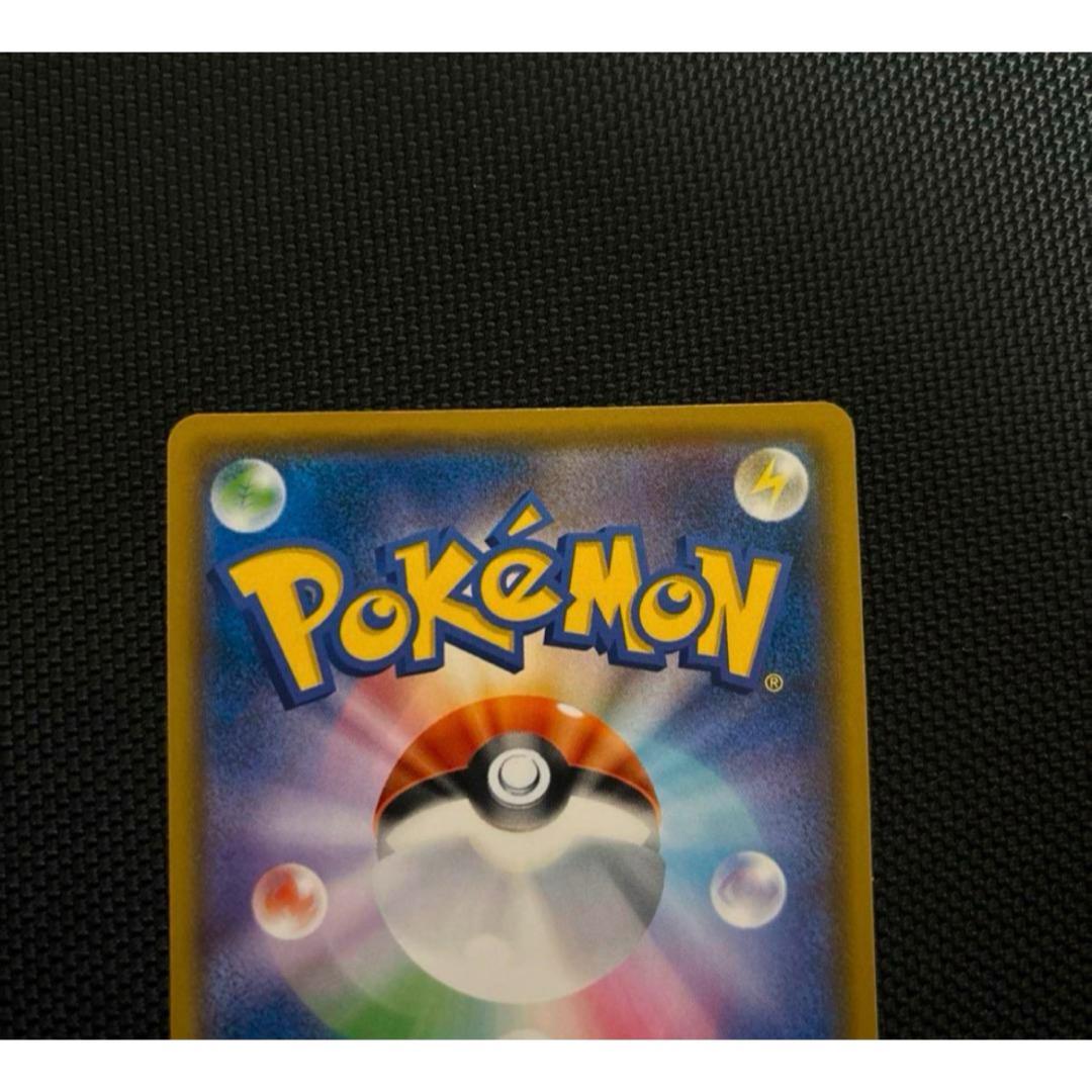 ムンクモクロープロも