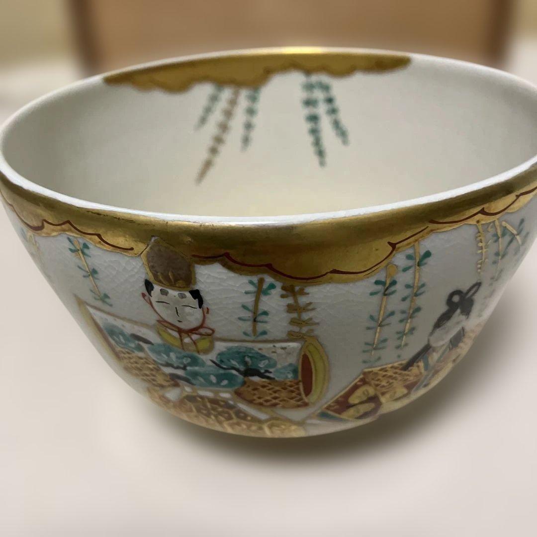 茶道具 抹茶碗 橋本紫雲造 共箱