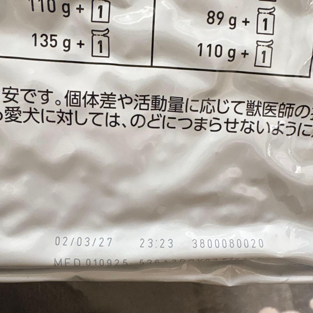 ロイヤルカナン ユリナリー-S/O ライト 8kg　犬用