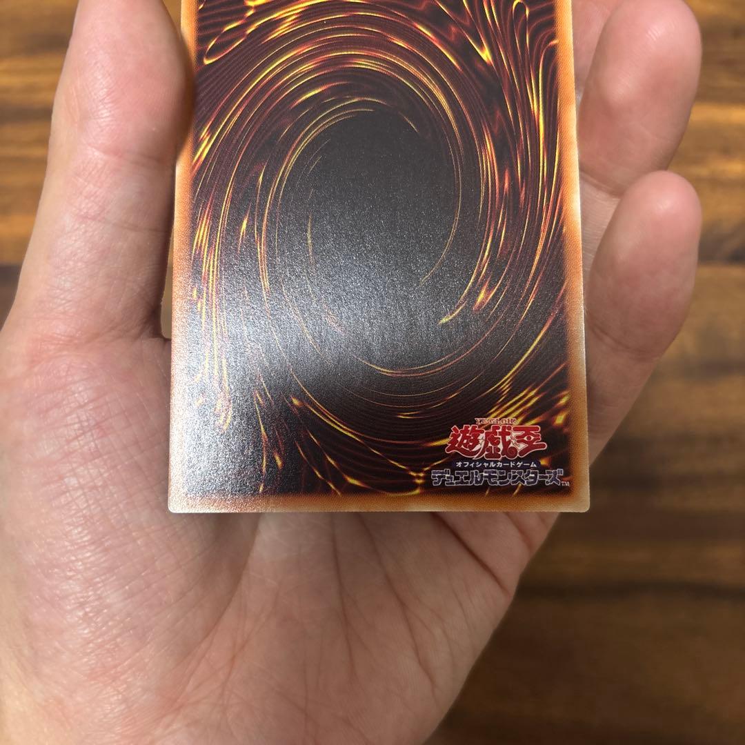 遊戯王　蒼翠の風霊使いウィン　20th