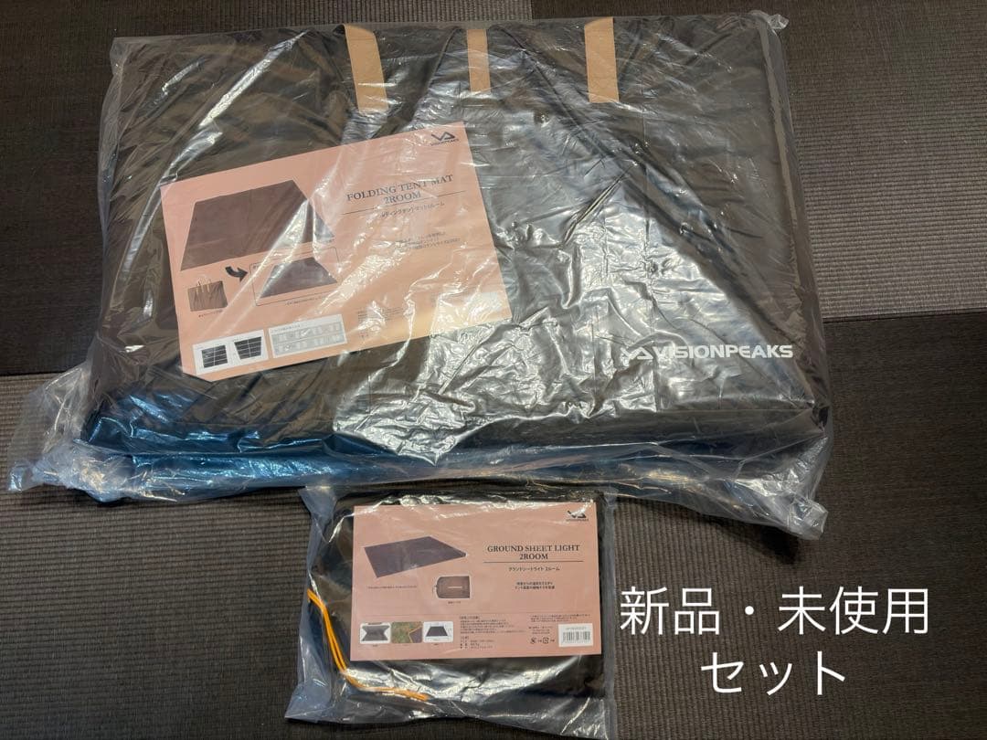 【新品・未使用】VISIONPEAKS マット&グランドシート