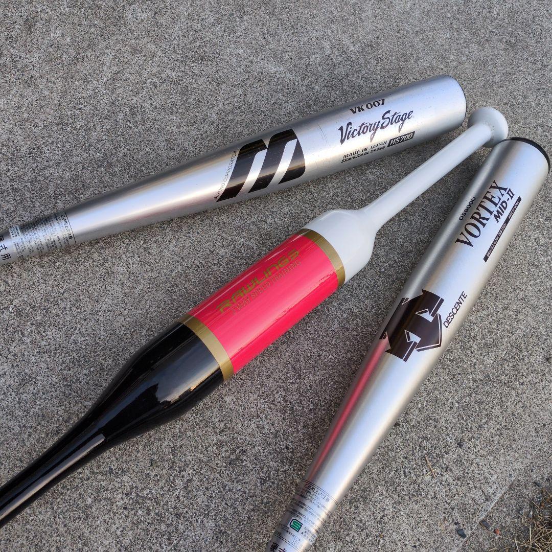 【高校野球応援】硬式用バット２本＆ローリングスの素振り用トレーニングバットセット