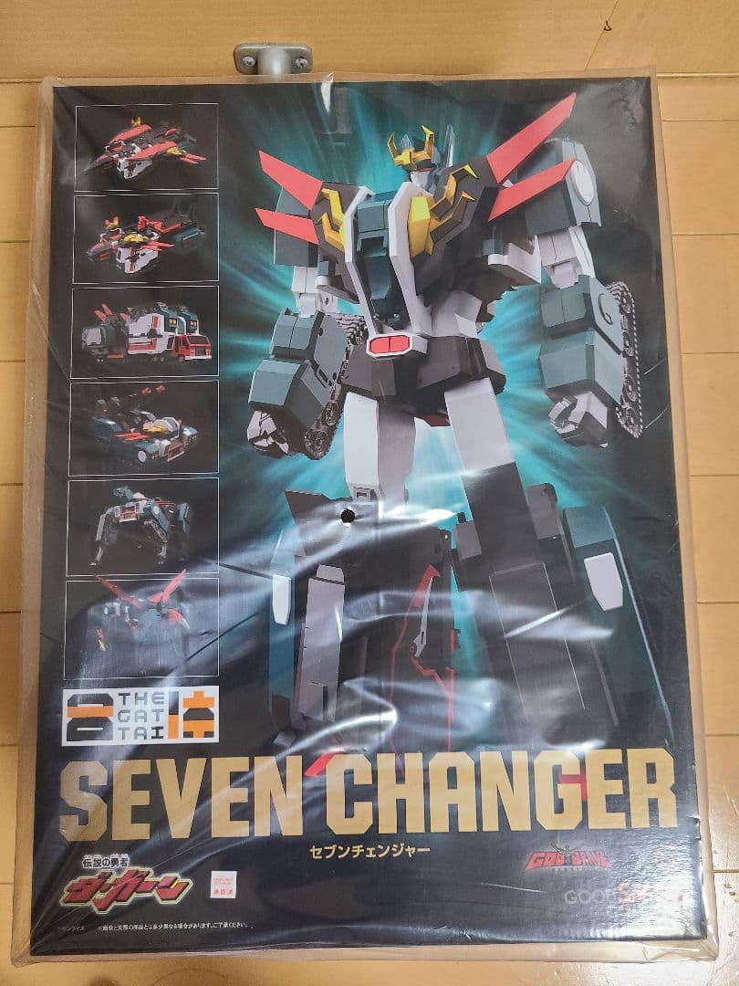 新品未開封　THE合体 セブンチェンジャー