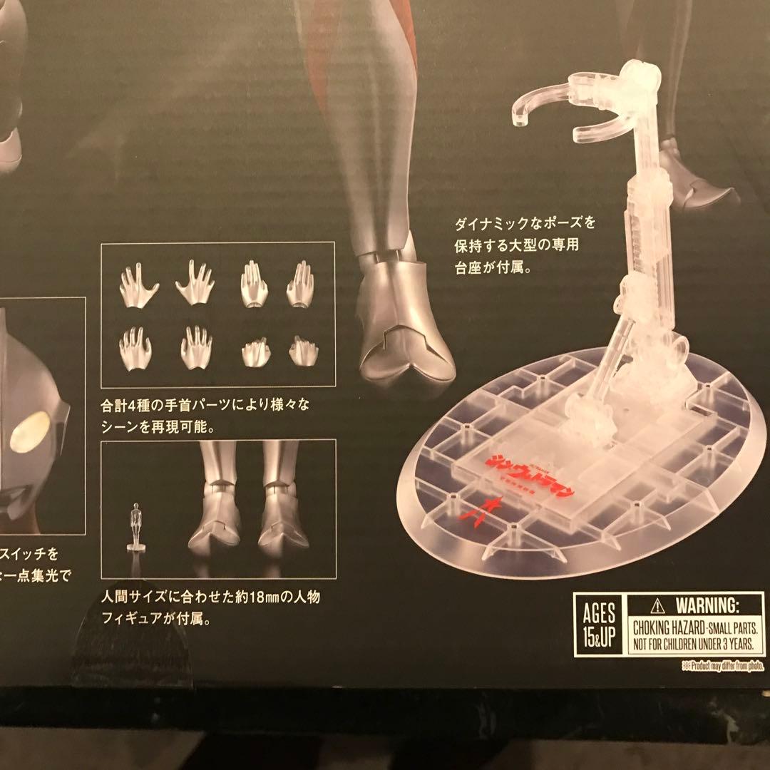 BANDAI SPIRITS DYNACTION シン・ウルトラマン　新品未開封