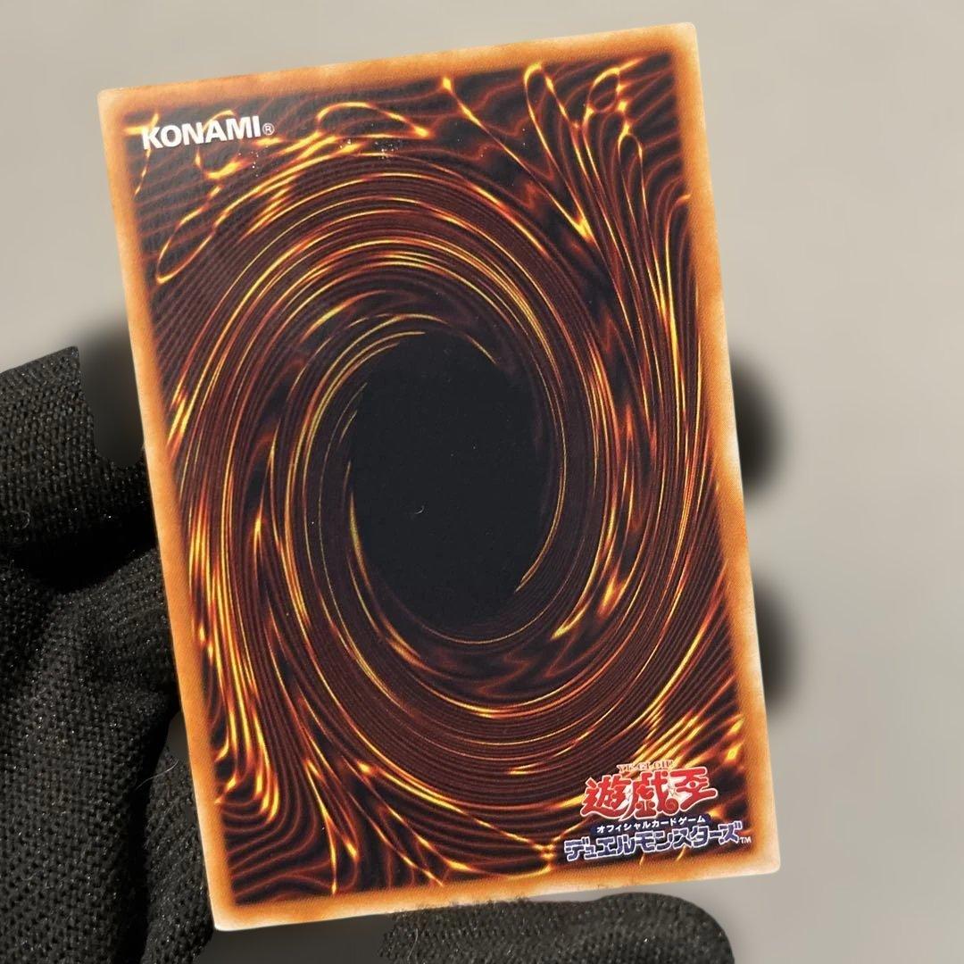 【美品・５枚フルセット】封印されしエクゾディア　綺麗