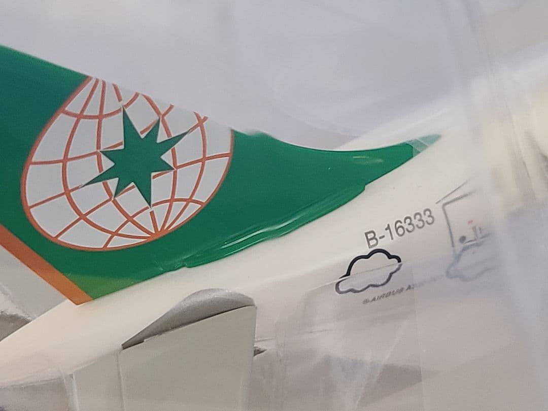 エバー航空　エアバスA330-300　ハローキティ　＜1/200＞