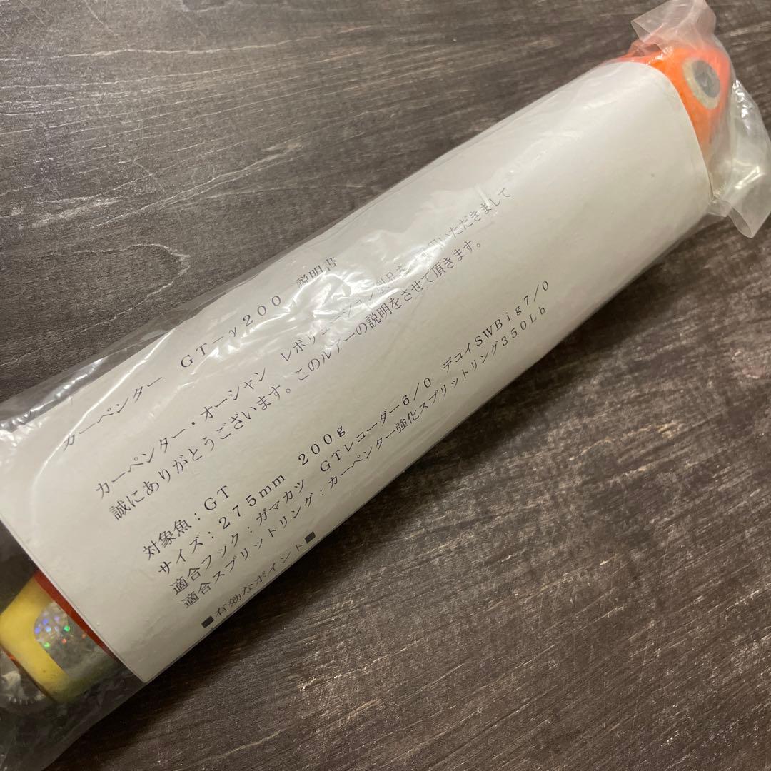 GT-γ200 ガンマ クマノミ カーペンター G539