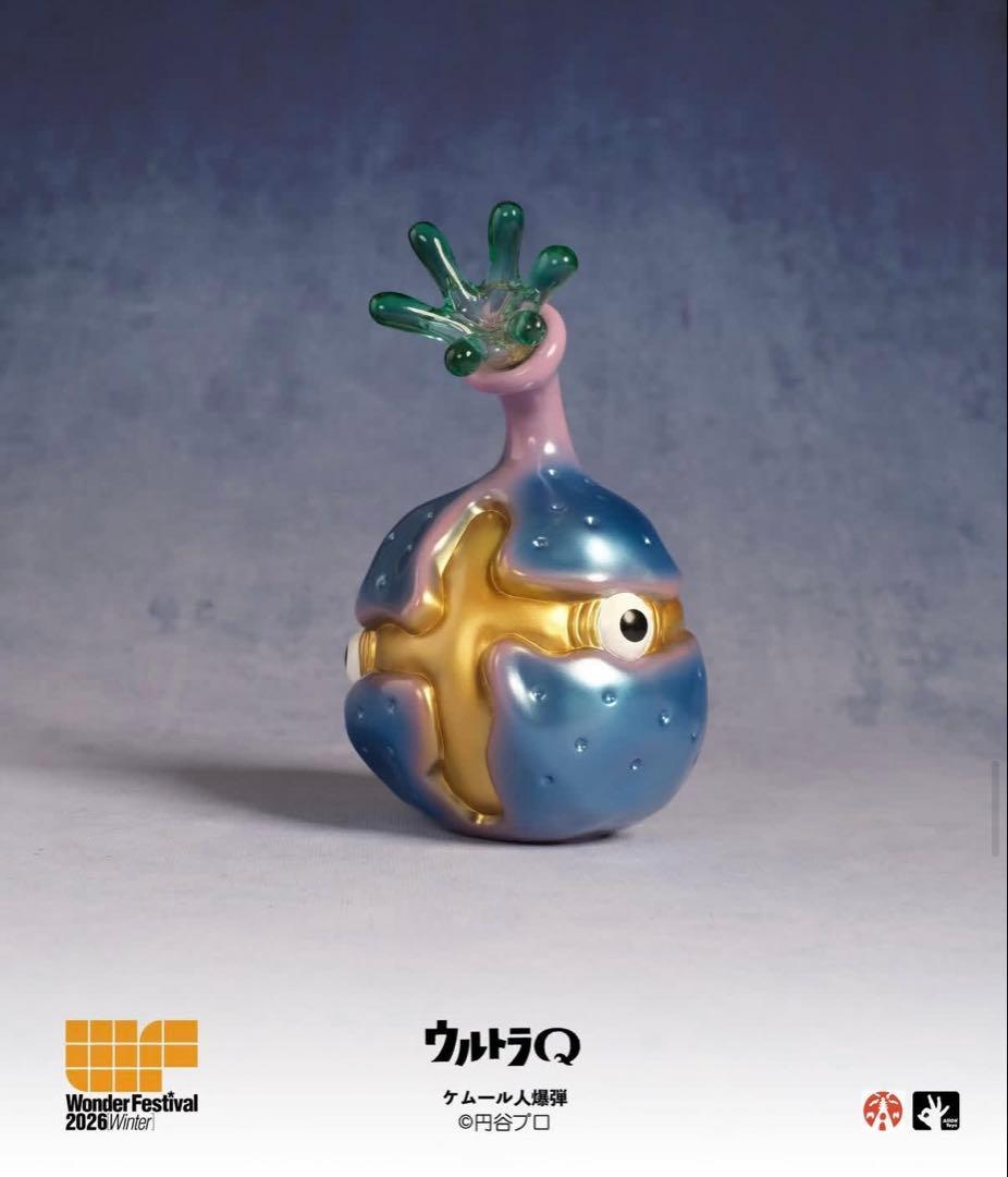 Wf2026 Amontoys × Alloktoys ケムール人爆弾 円谷プロ