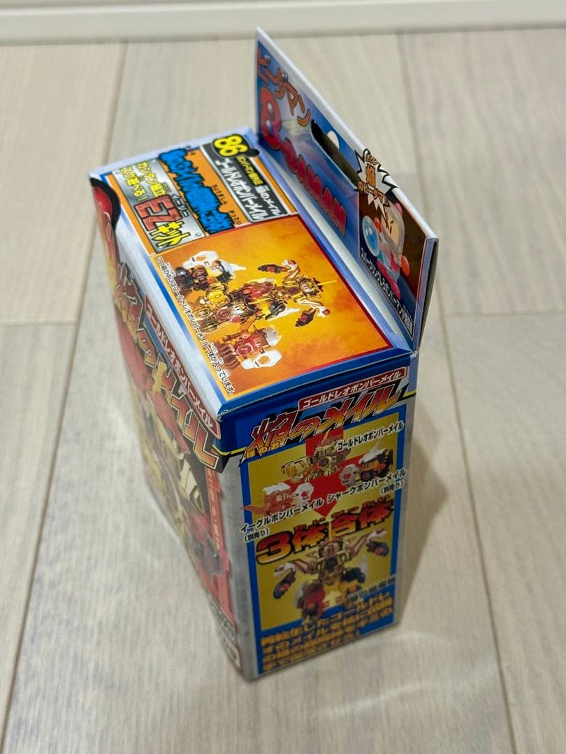 ビーダマン　まとめ売り　竜鎧　金　きんボンヨロイ　焔のメイル