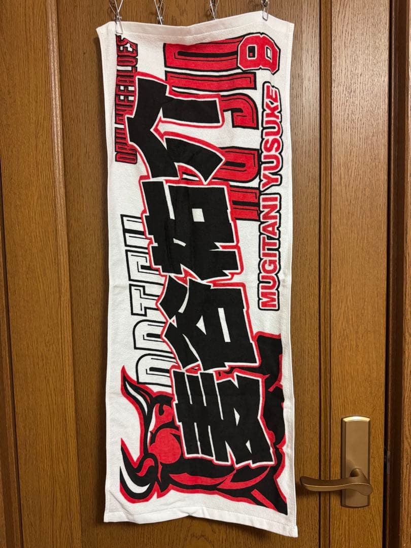 オリックスバファローズ 麦谷祐介 ハイクオリティユニフォーム＆応援タオル 夏の陣