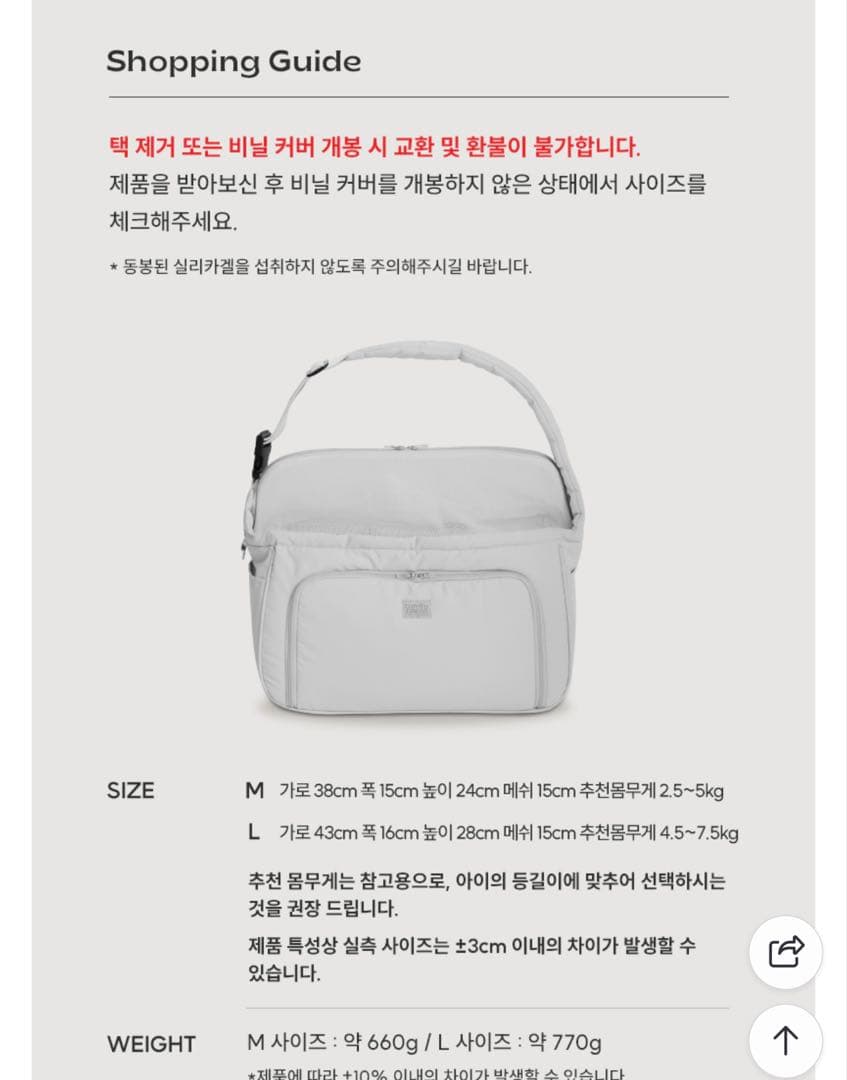 『美品』犬服　ドックスリング