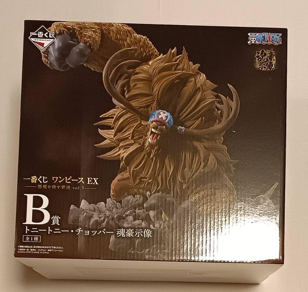 一番くじ ワンピース EX 悪魔を宿す者達 vol.3 A賞・B賞・E賞