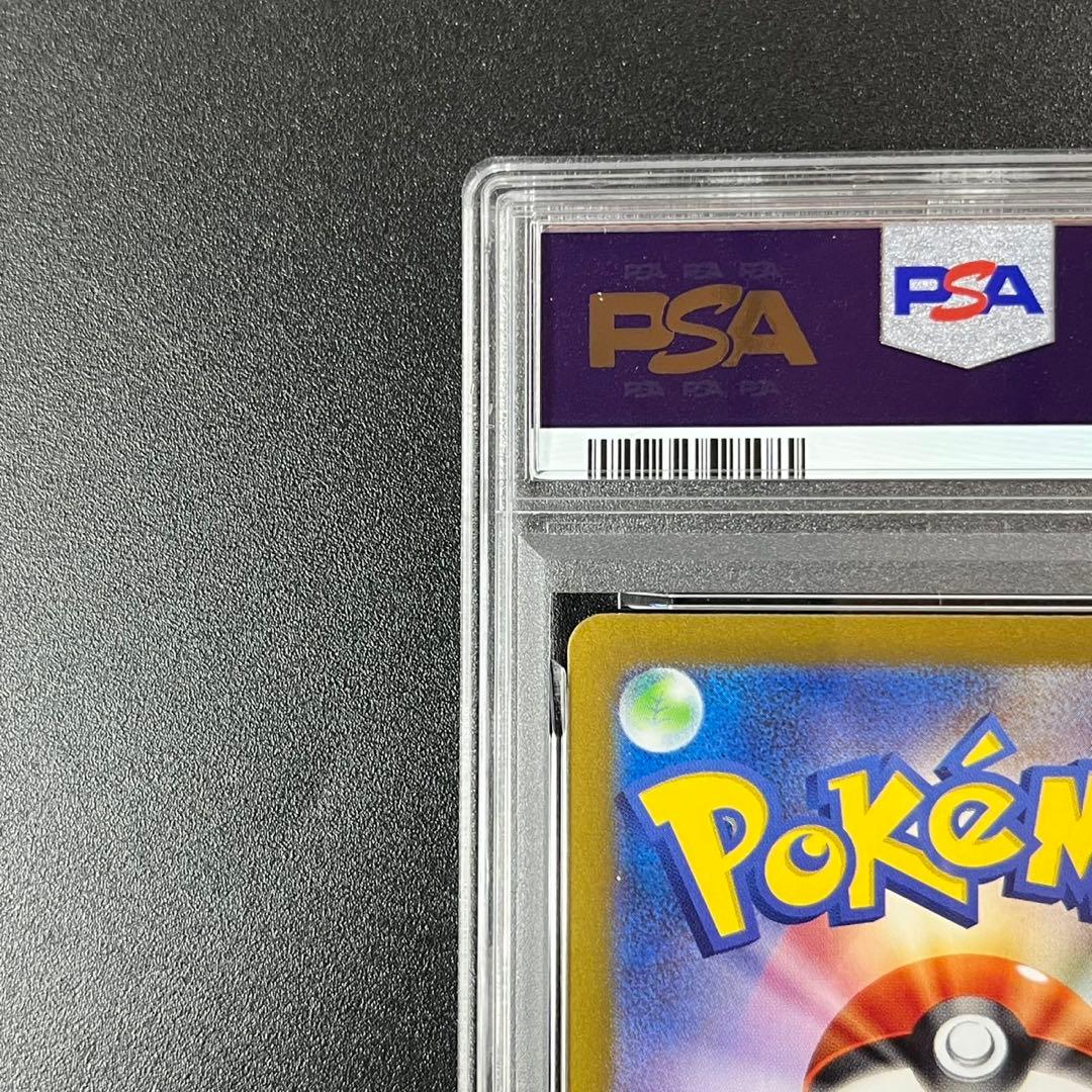 PSA10 タケルライコex SAR SV8a 222/187 連番 まとめ売り