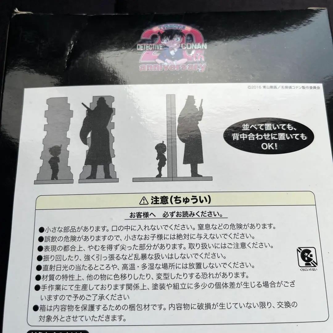 未開封　くら寿司 特賞 コナン フィギュア