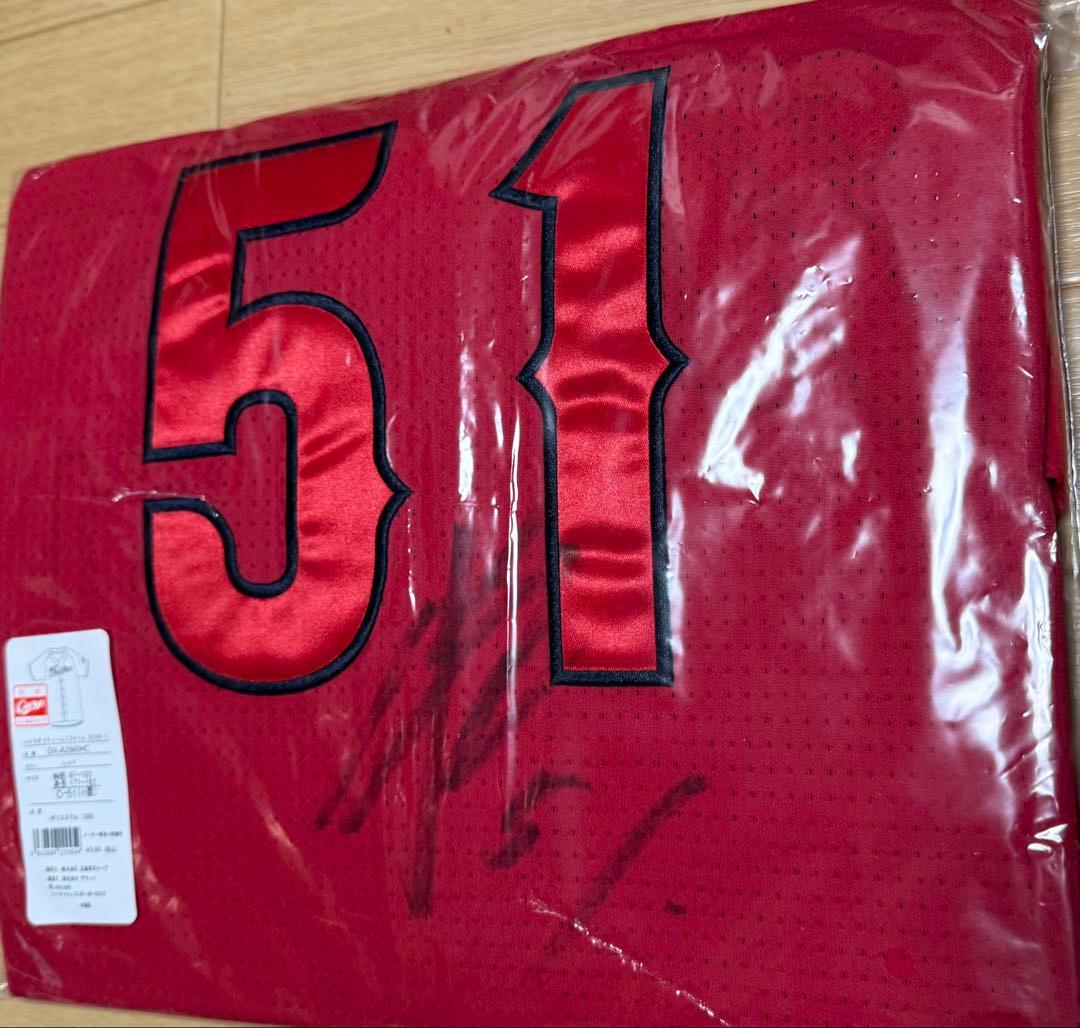 （2/7迄）広島カープ51小園選手サイン入りユニフォームOサイズ新品未使用品