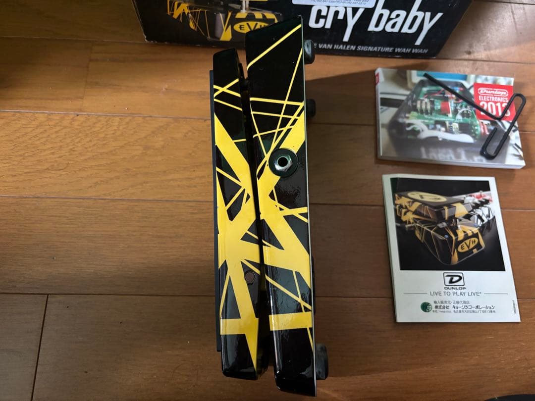 ギター Dunlop Cry Baby Eddie Van Halen Wah EVH