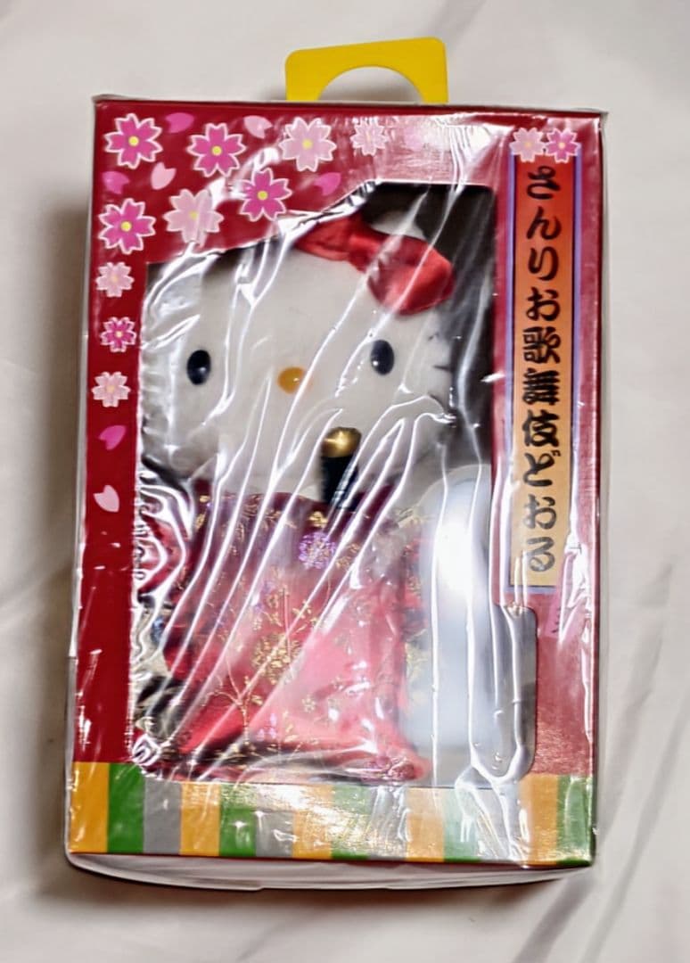 サンリオハローキティちゃんぬいぐるみ他グッズ。