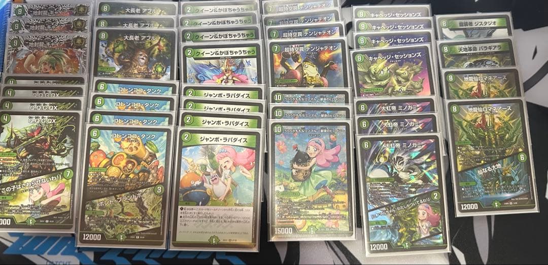 【即日発送】デュエマ　グランセクト　緑単キャベツ　緑単キャベッジ　デッキパーツ