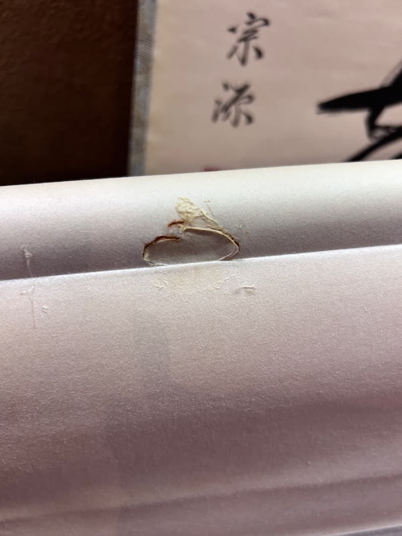 茶道具　大徳寺派　前田宗源　一行物　掛軸　夏雲多奇峰　共箱　掛け物　床の間　茶会