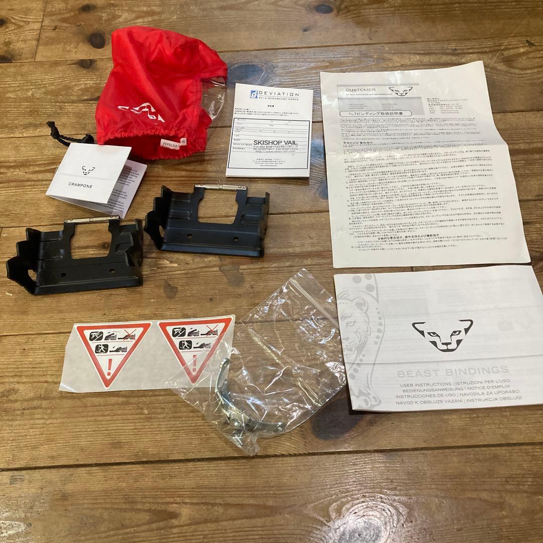 スキー DEVATION The Proof + Dynafit Beast 16