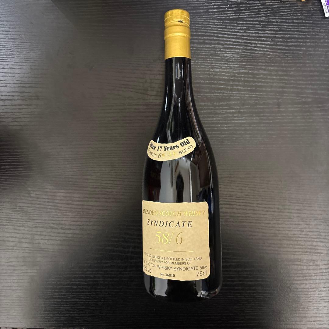 白州12年　シンジケート16年　キルホーマンy'sカスク　3本セット