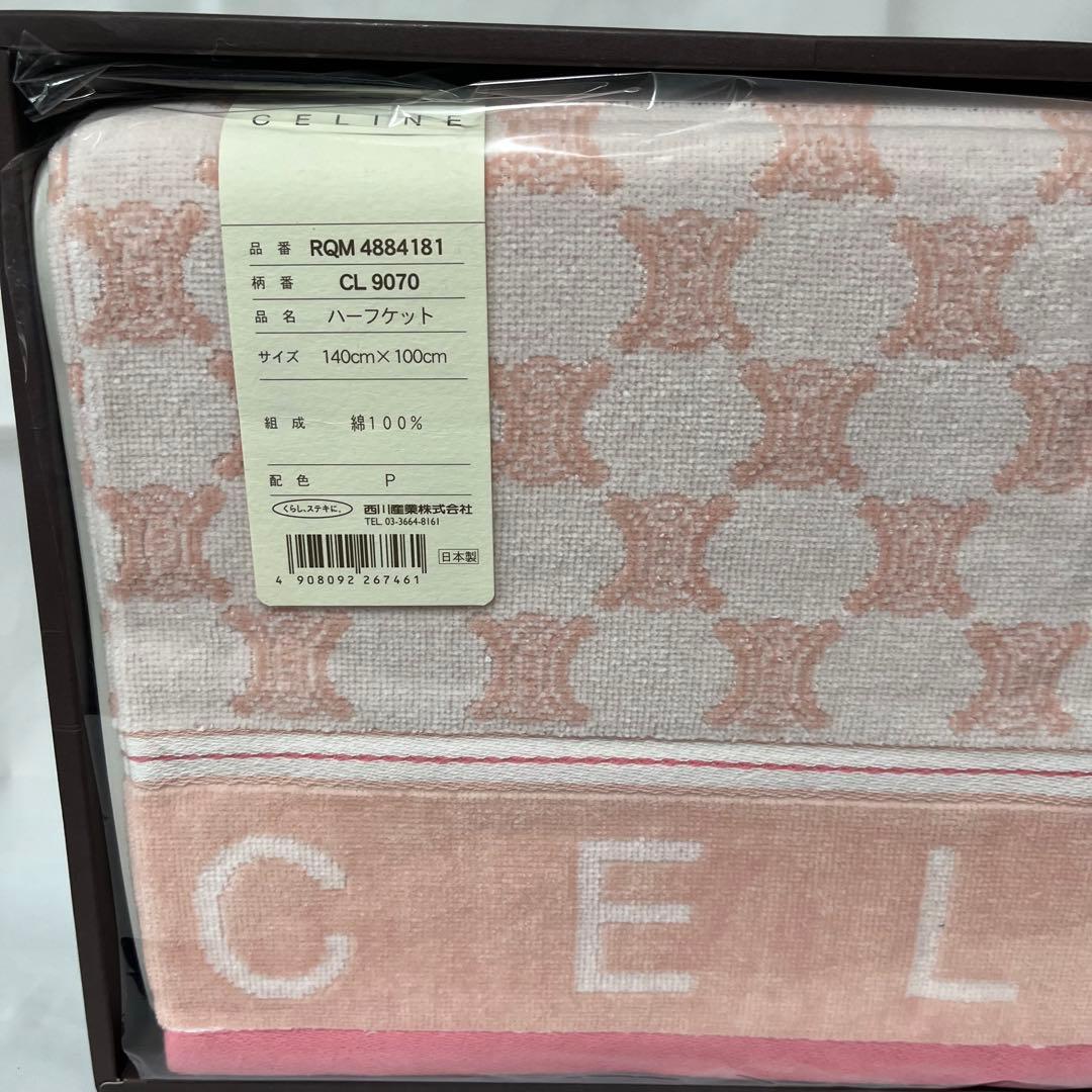 希少　CELINE セリーヌ　マカダム総柄　ロゴ　ハーフケット　ピンク