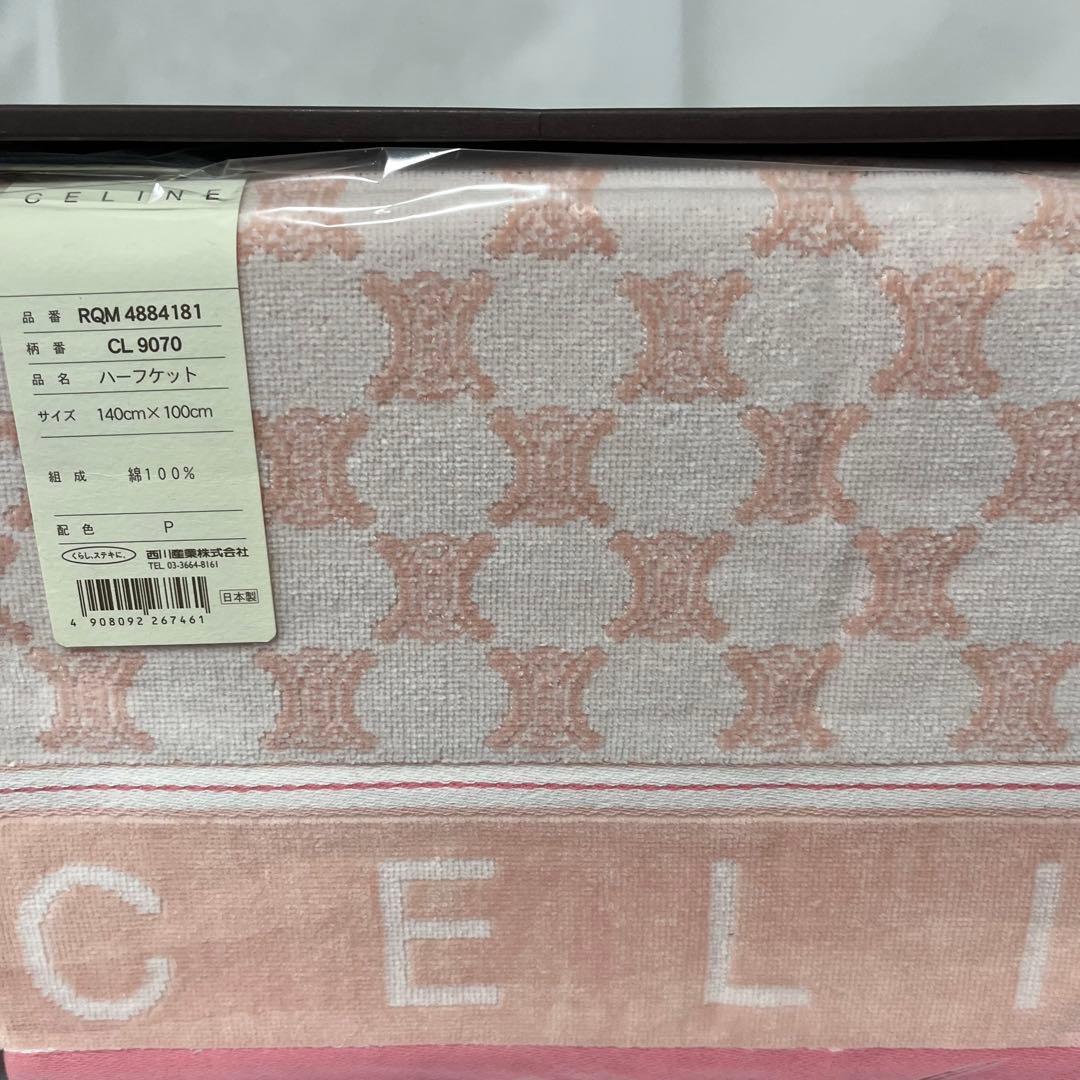 希少　CELINE セリーヌ　マカダム総柄　ロゴ　ハーフケット　ピンク