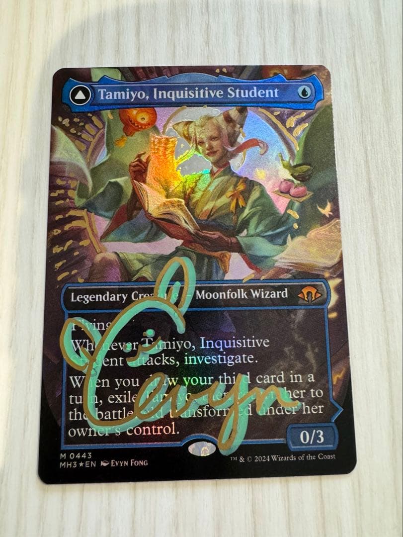 MTG 知りたがりの学徒、タミヨウ FOIL 英語 拡張サイン