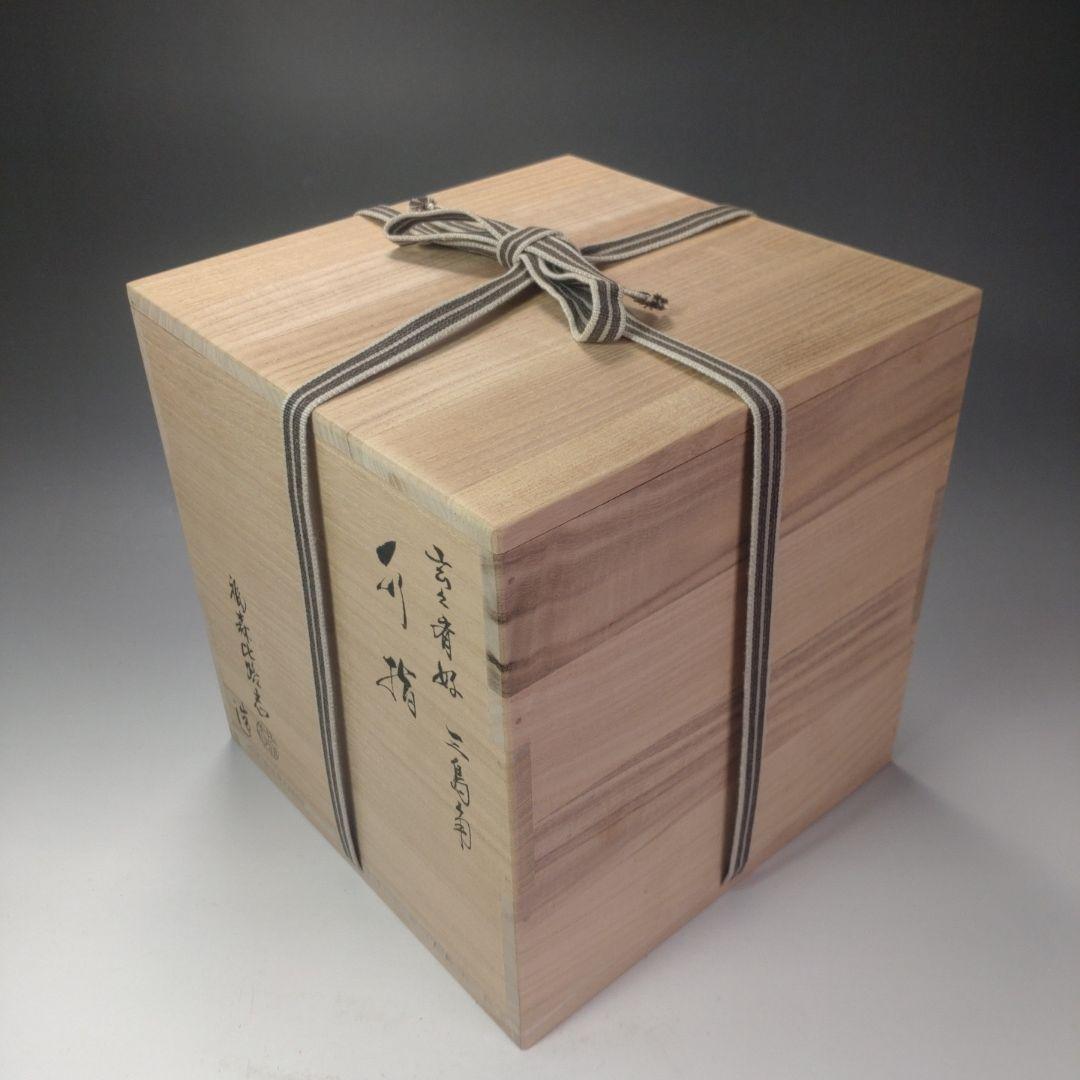 ィ113 水指『福森比路志作』『玄々斎好写三島四方角水指　共箱』茶道具