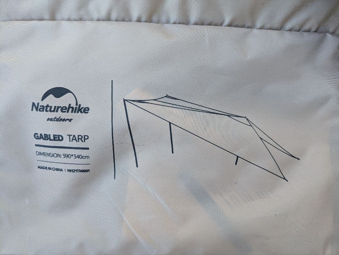 Naturehike GABLED TARP ゲイブルタープ カーサイドタープ