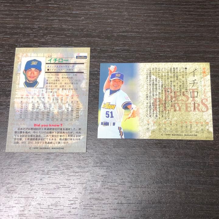 イチロー選手　カード　オリックス　サイン入り