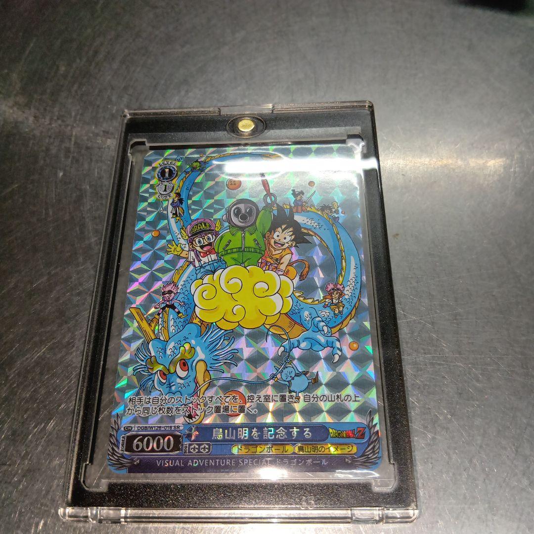 【美品】海外製 ドラゴンボールZ スペシャルカード