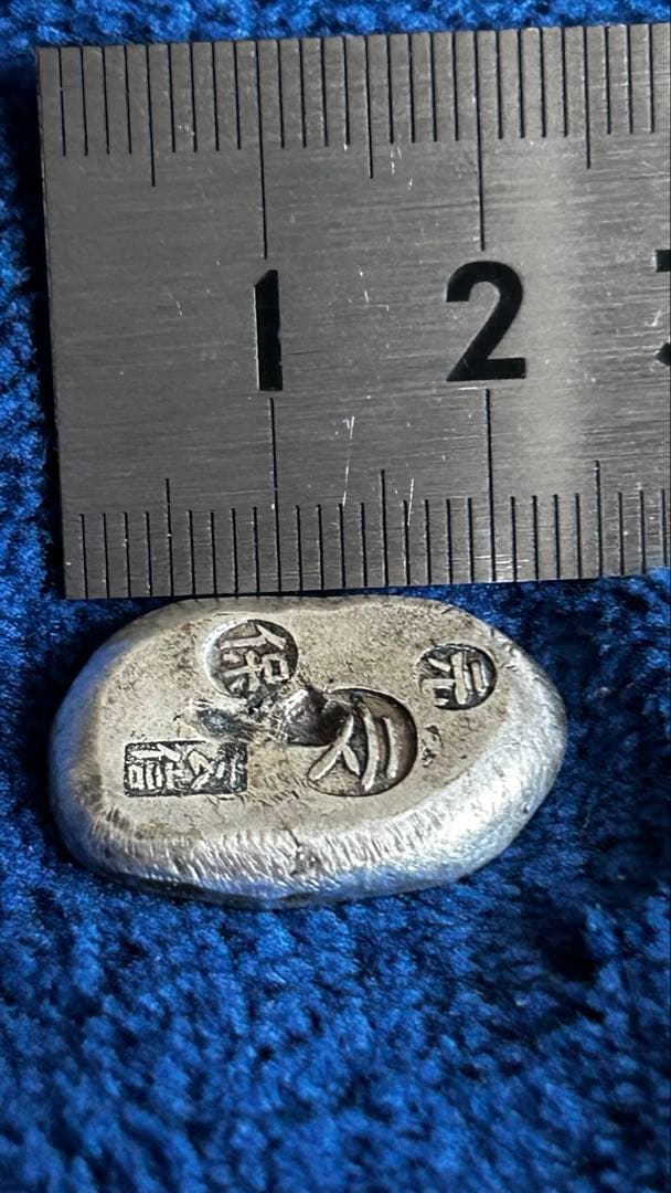 値下‼️希少【豆板銀】 詳細不明　約11g