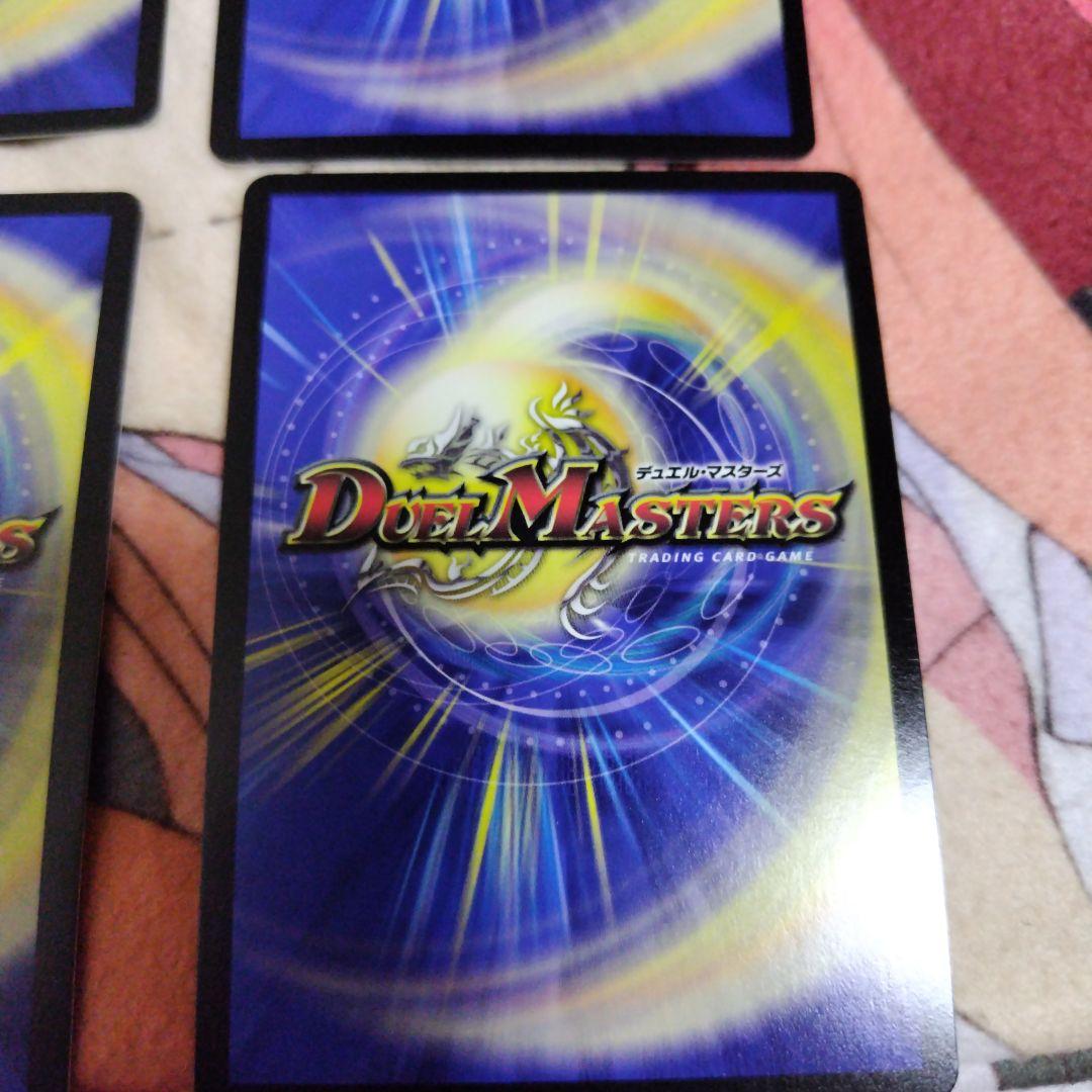 悪魔妖精　ベラドンナ　プロモ　cs