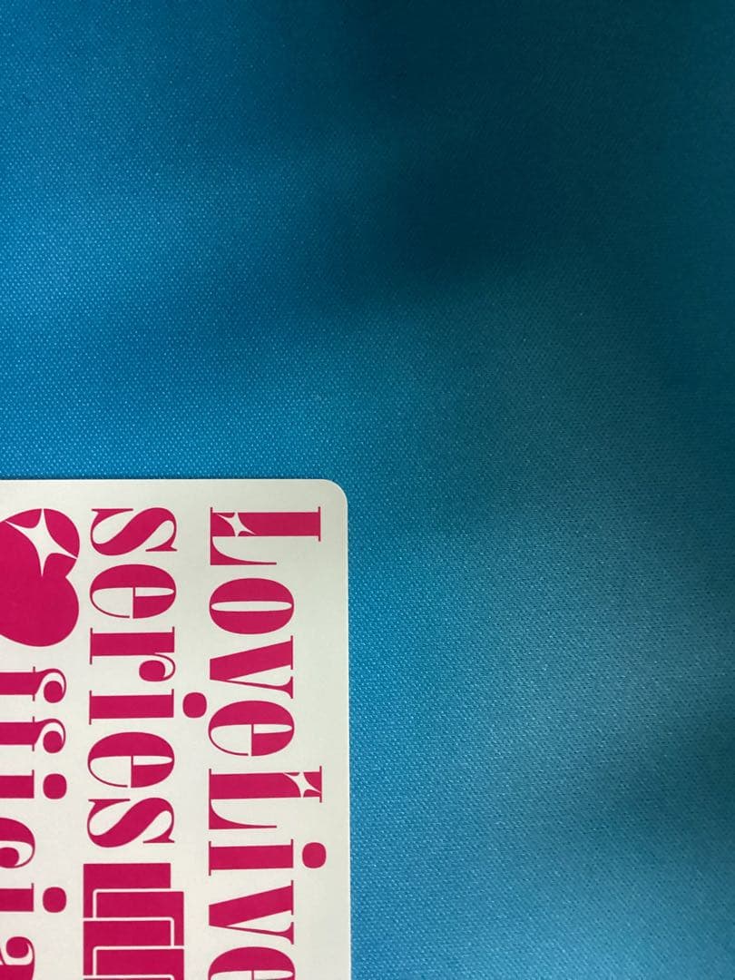 ラブカ 優木せつ菜 PE＋