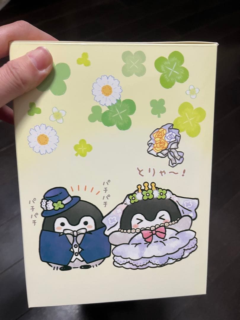 コウペンちゃん 新郎さん新婦さんになっちゃった！ ぬいぐるみ(洋風)