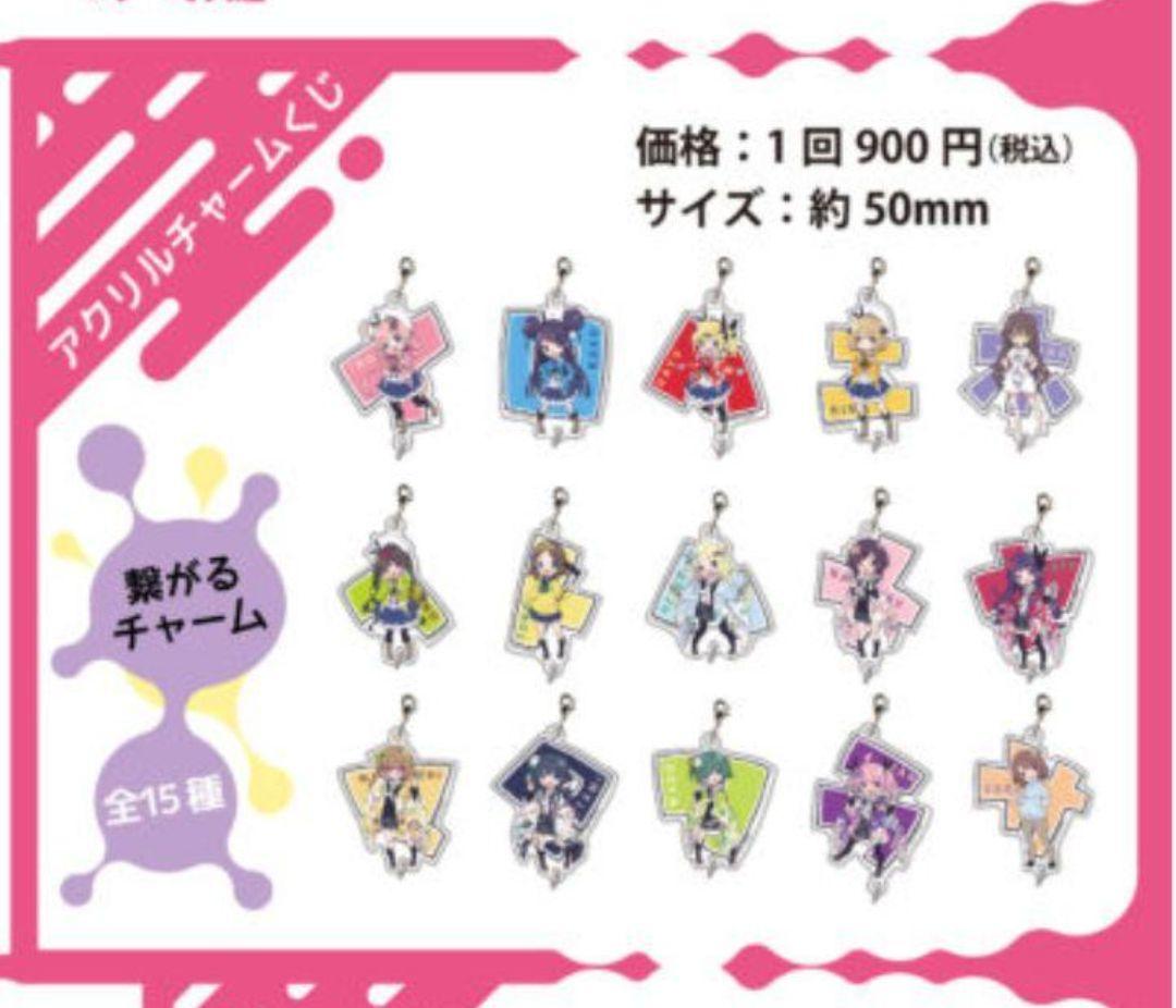 おちこぼれフルーツタルトアニメ化記念　浜弓場 双 作品展 アクリルチャームくじ