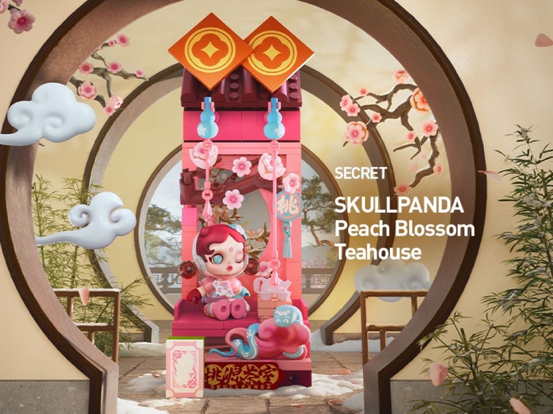 その他 POPMART SKULLPANDA