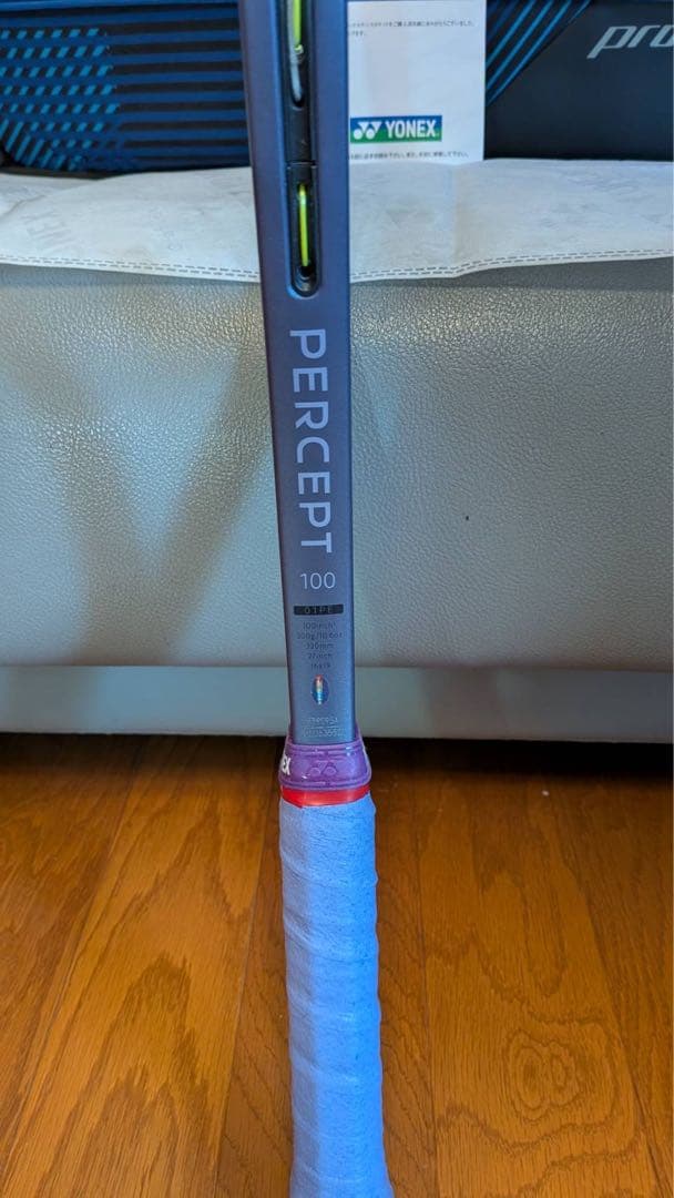 【2025モデル】YONEX PERCEPT 100 テニスラケット G2