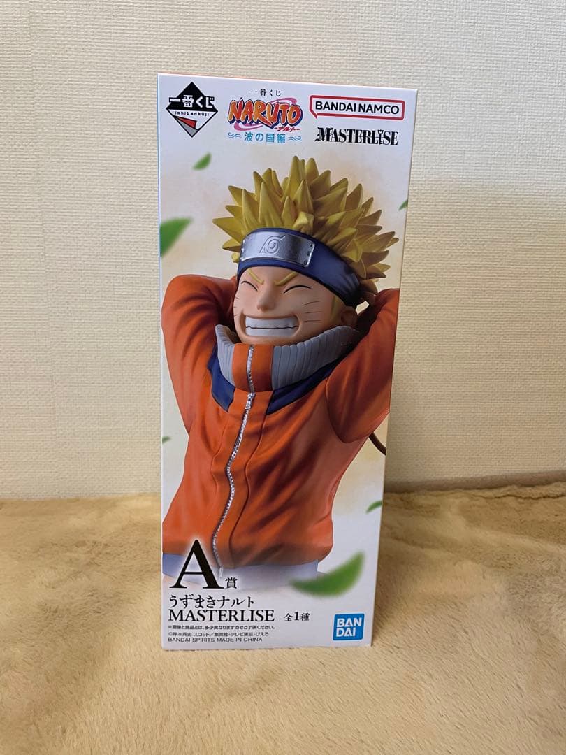 一番くじNARUTO 波の国編A賞ナルトMASTERLISE フィギュア